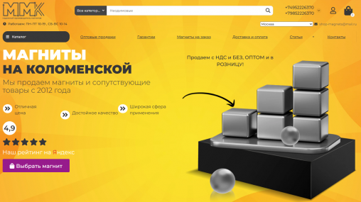 magnets-shop magnets-shop